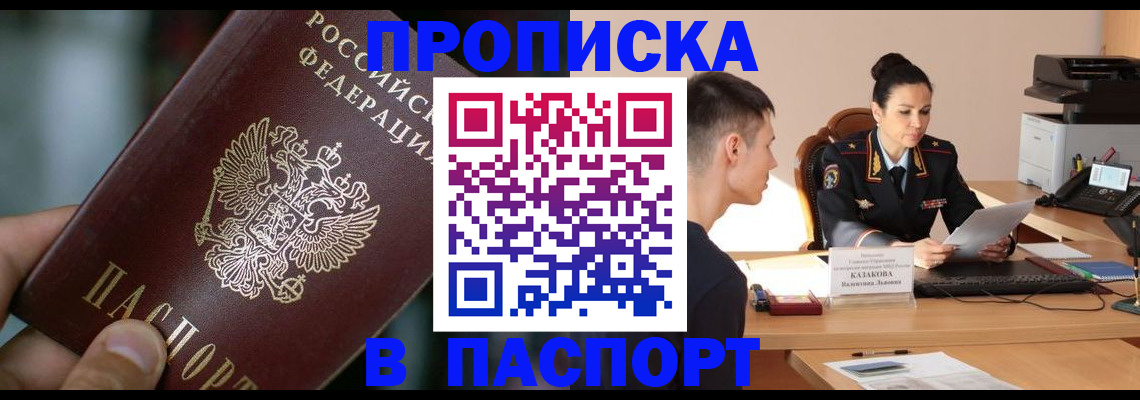 регистрация для дет. сада в Новоалександровске